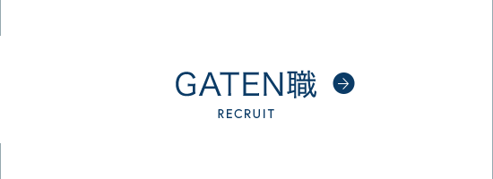 ガテン系お仕事求人サイト【GATEN職】
